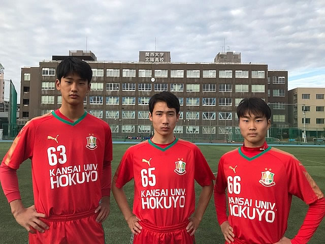 21 幹部 関西大学北陽高校サッカー部応援サイト 燃えろ北陽 21 幹部 関西大学北陽高校サッカー部応援サイト 燃えろ北陽