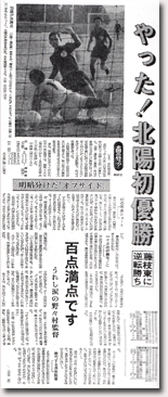 新聞01