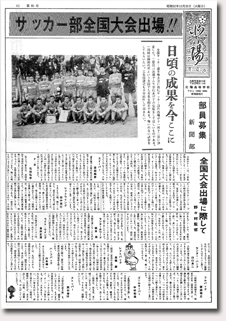 新聞04