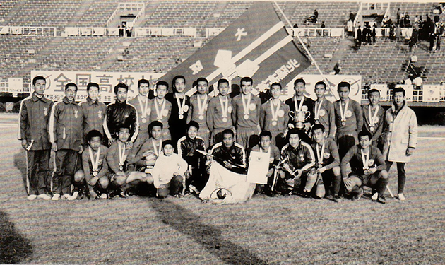 昭和48年度　全国高校サッカー選手権大会 優勝　記念撮影