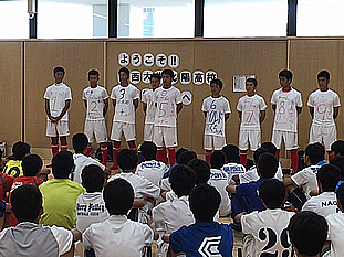 2016選手権大阪大会開会式
