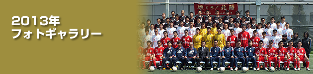 2012　北陽サッカー